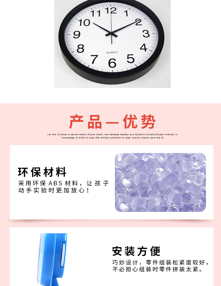 Kindergarten Technology Small Production DIY Children's Science Experiment Toys Assembly Homemade Electronic Clock Plastic