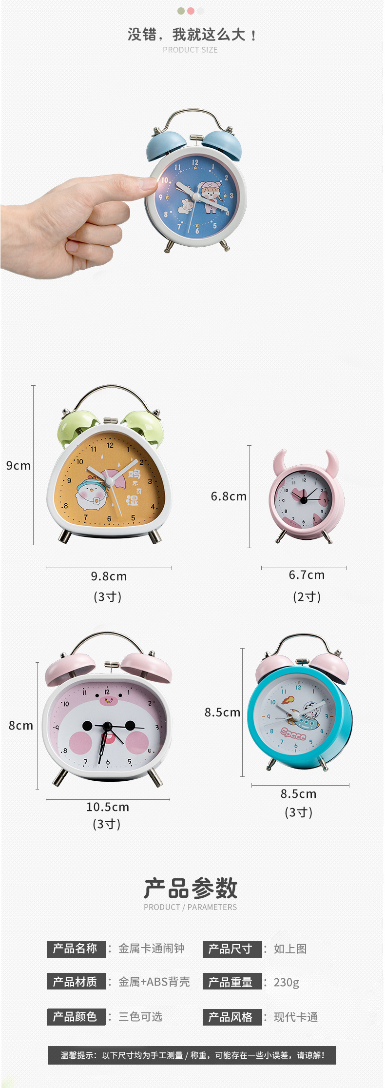 Cartoon Children's Large Volume Alarm Little Alarm Clock Primary and Secondary School Students Multi-Functional Antair Nightstand Creative Clock Ringing Bell Cartoon Children's Large Volume Alarm Little Alarm Clock Primary and Secondary School Students Multi-Functional Antair Nightstand Creative Clock Ringing Bell
