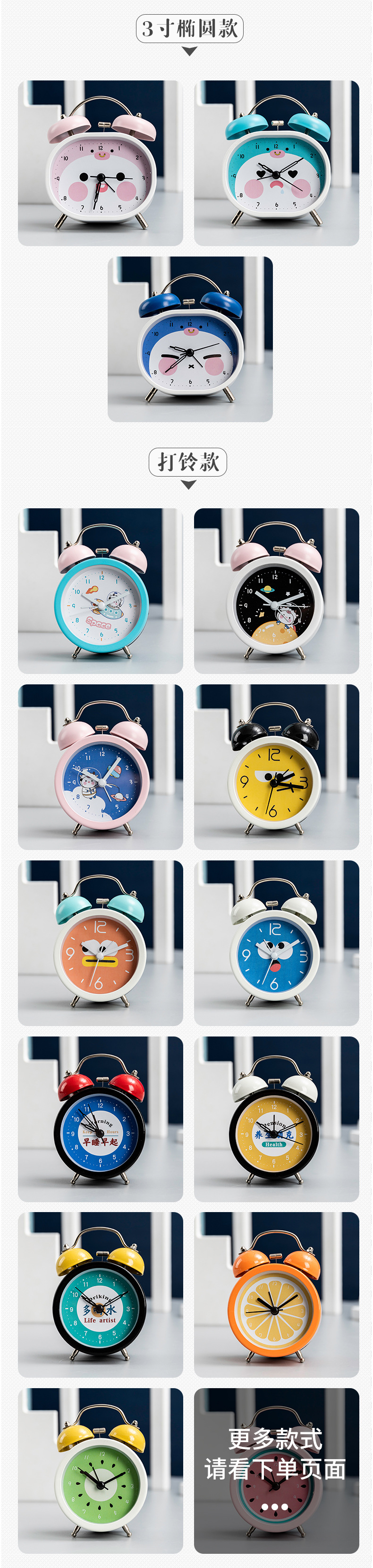 Cartoon Children's Large Volume Alarm Little Alarm Clock Primary and Secondary School Students Multi-Functional Antair Nightstand Creative Clock Ringing Bell Cartoon Children's Large Volume Alarm Little Alarm Clock Primary and Secondary School Students Multi-Functional Antair Nightstand Creative Clock Ringing Bell