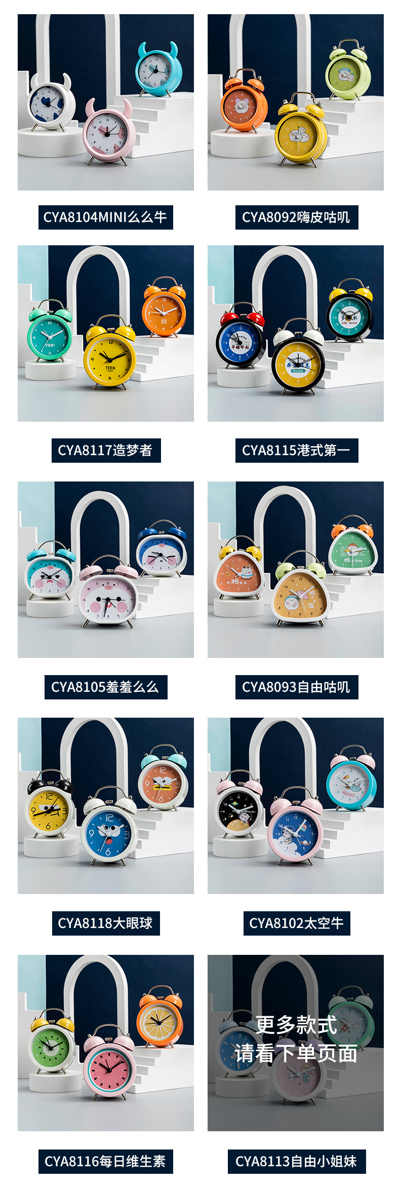 Cartoon Children's Large Volume Alarm Little Alarm Clock Primary and Secondary School Students Multi-Functional Antair Nightstand Creative Clock Ringing Bell Cartoon Children's Large Volume Alarm Little Alarm Clock Primary and Secondary School Students Multi-Functional Antair Nightstand Creative Clock Ringing Bell