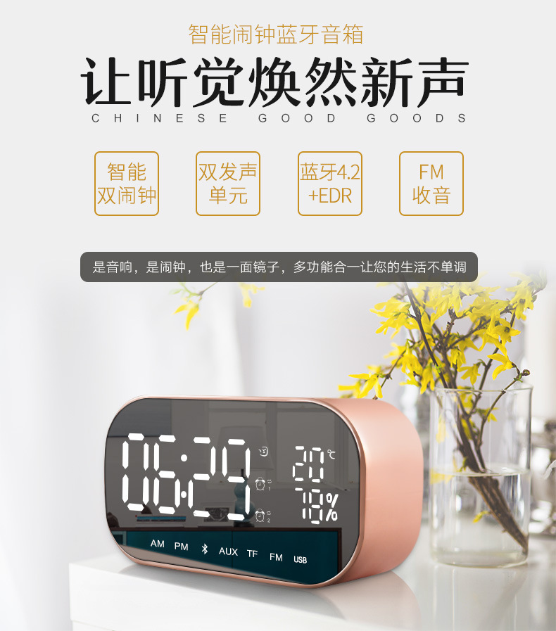 YAyusi Yayusi S2 Alarm Clock Speaker Sound Wireless Bluetooth Subwoofer New Creative BedsideUse Speaker YAyusi Yayusi S2 Alarm Clock Speaker Sound Wireless Bluetooth Subwoofer New Creative BedsideUse Speaker