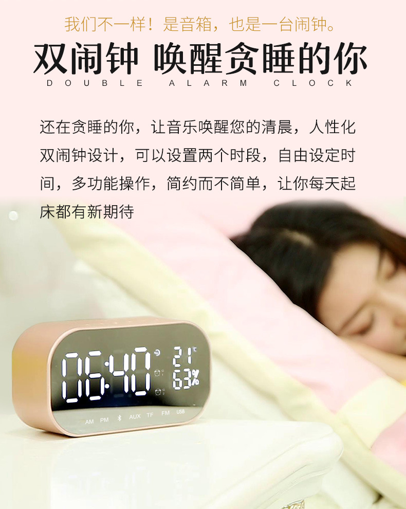 YAyusi Yayusi S2 Alarm Clock Speaker Sound Wireless Bluetooth Subwoofer New Creative BedsideUse Speaker YAyusi Yayusi S2 Alarm Clock Speaker Sound Wireless Bluetooth Subwoofer New Creative BedsideUse Speaker