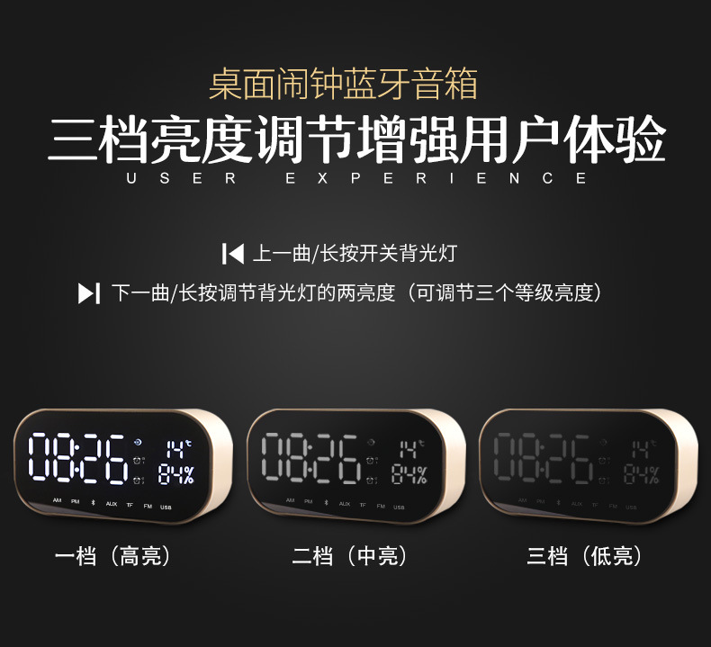 YAyusi Yayusi S2 Alarm Clock Speaker Sound Wireless Bluetooth Subwoofer New Creative BedsideUse Speaker YAyusi Yayusi S2 Alarm Clock Speaker Sound Wireless Bluetooth Subwoofer New Creative BedsideUse Speaker