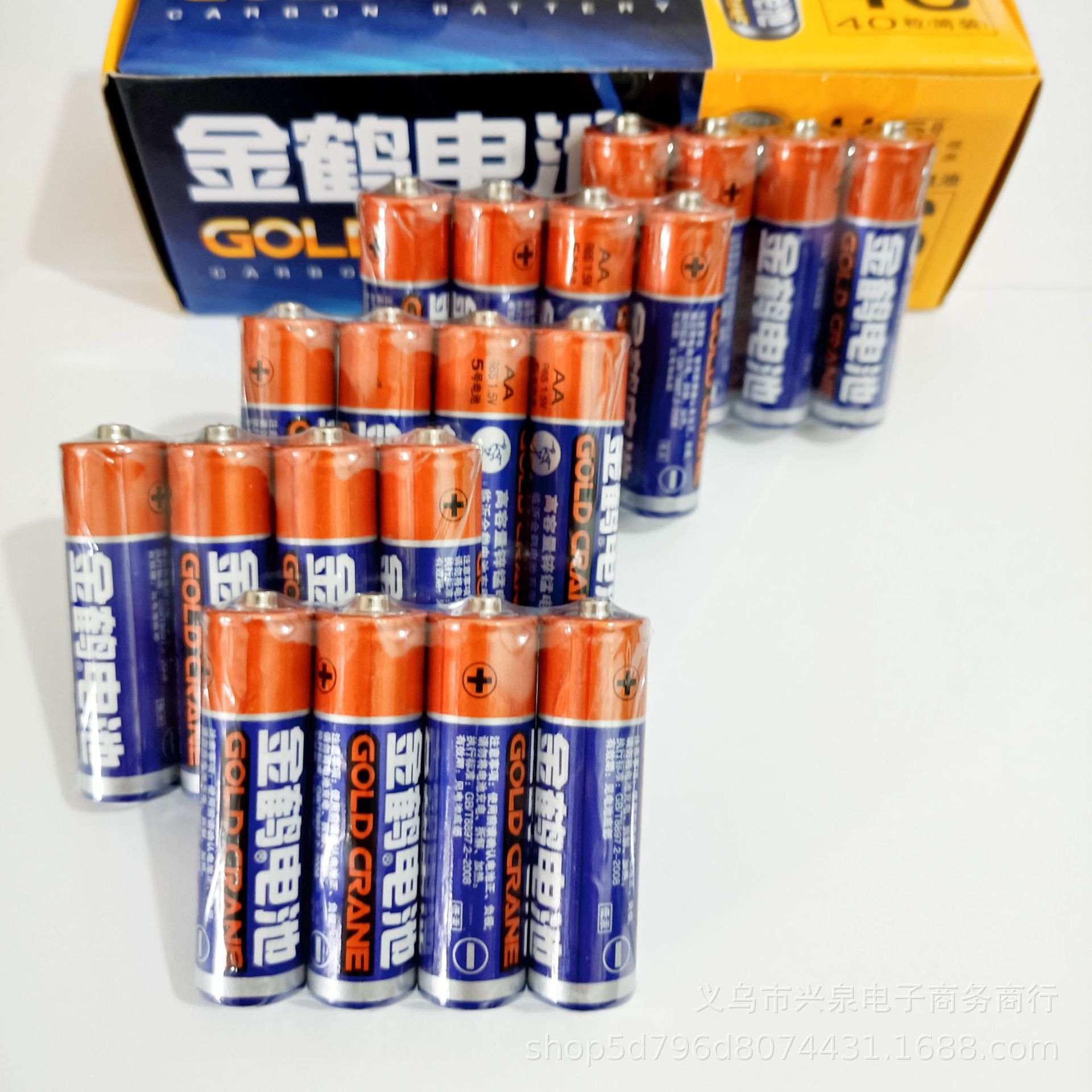 1 Yuan Store 2 Yuan No. 5 Battery 4 Dry Batteries Affordable Toy Clock No. 5 Battery Card-Mounted Battery