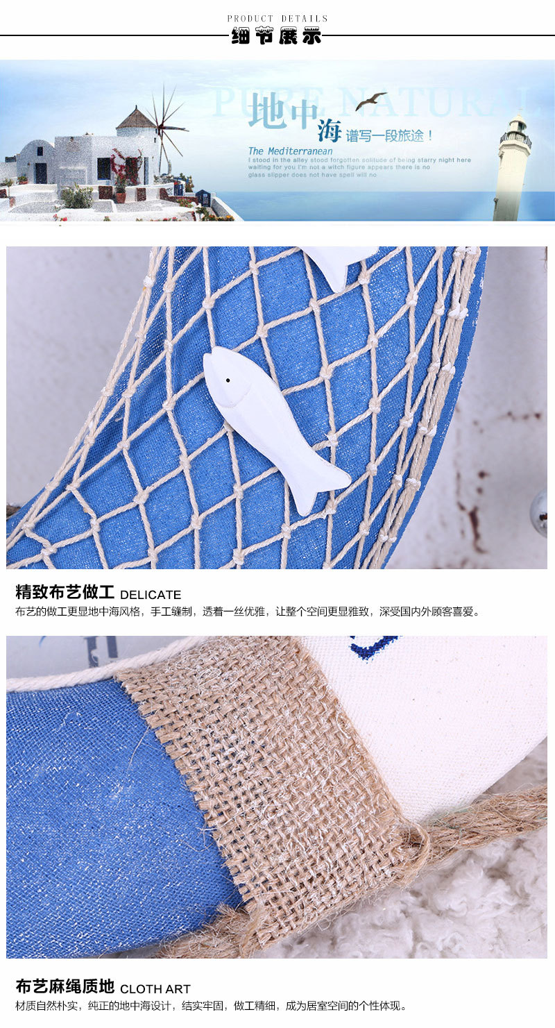 Mediterranean Decorative Life-Saving Swimming Ring Wall Hanging Window Bar Fishing Net with Clock Pendent Ornaments Wholesale