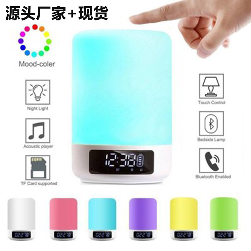 Amazon Hot Creative Wireless Bluetooth Speaker Colorful Music Alarm Clock Touch Pat Ambience Light Bedside Night Light