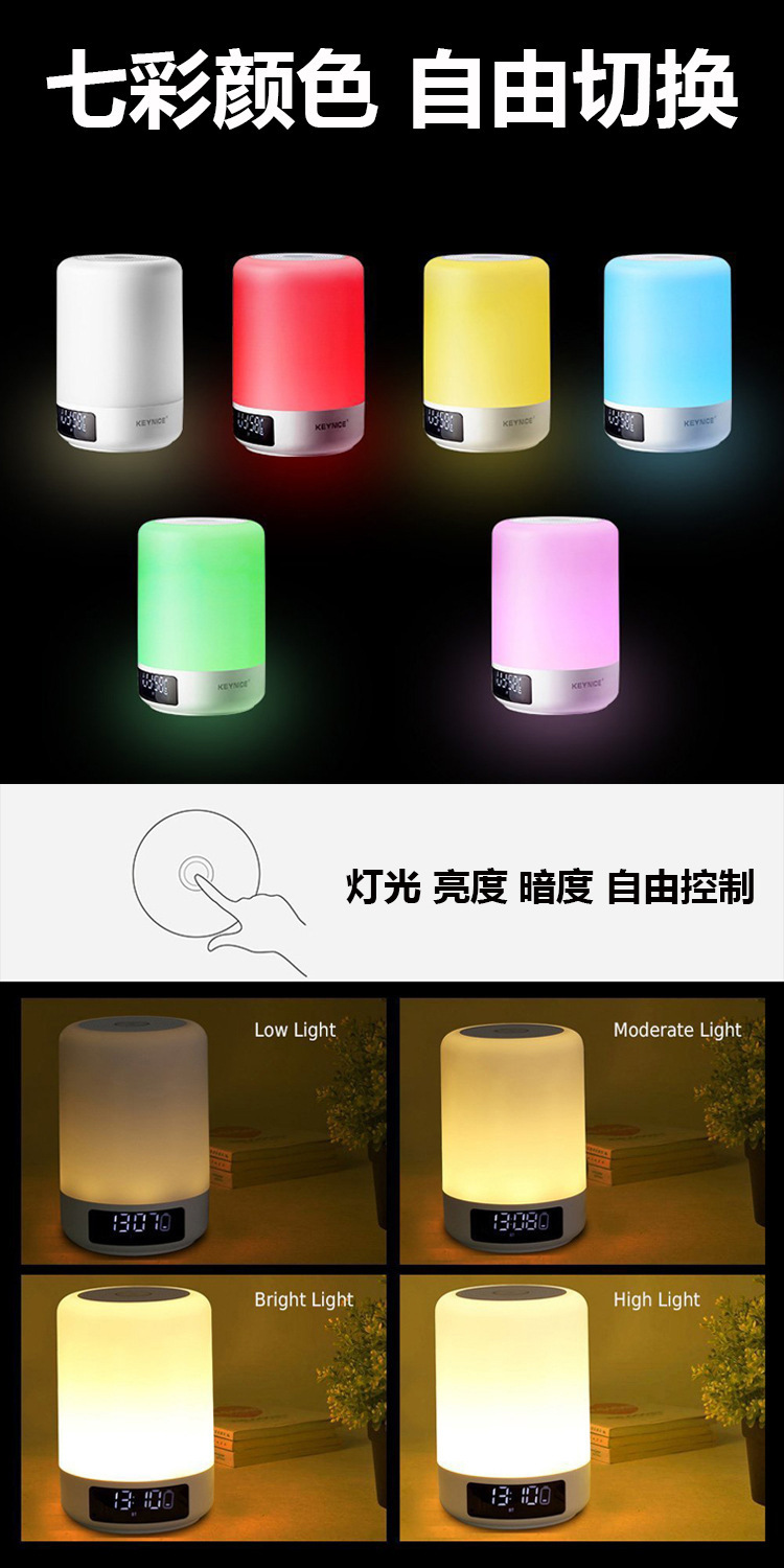 Amazon Hot Creative Wireless Bluetooth Speaker Colorful Music Alarm Clock Touch Pat Ambience Light Bedside Night Light