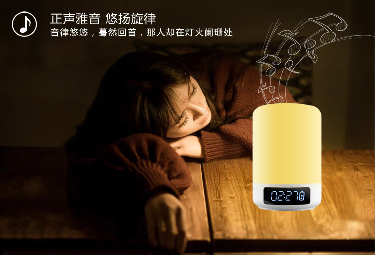 Amazon Hot Creative Wireless Bluetooth Speaker Colorful Music Alarm Clock Touch Pat Ambience Light Bedside Night Light