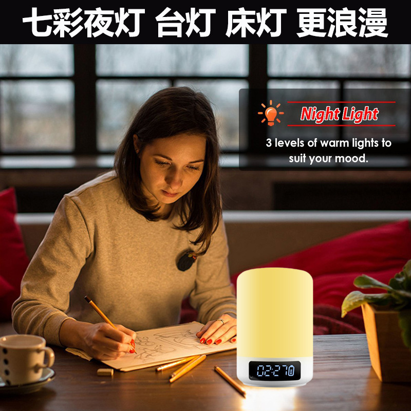Amazon Hot Creative Wireless Bluetooth Speaker Colorful Music Alarm Clock Touch Pat Ambience Light Bedside Night Light
