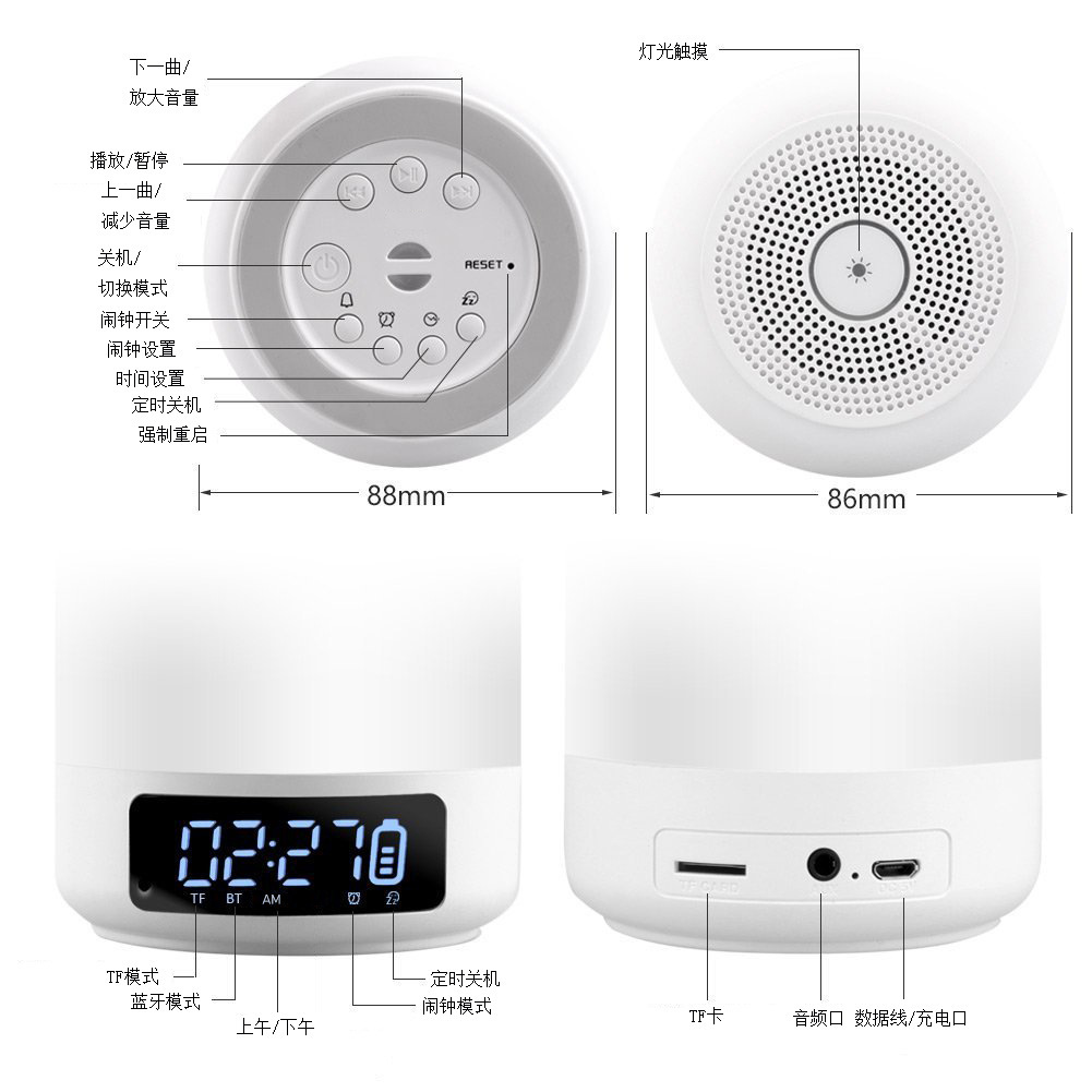 Amazon Hot Creative Wireless Bluetooth Speaker Colorful Music Alarm Clock Touch Pat Ambience Light Bedside Night Light