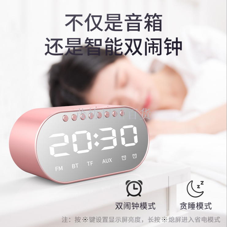  wireless Bluetooth clock alarm clock, portable speaker, heavy weight subwoofer, small audio player, plug-in card audio
