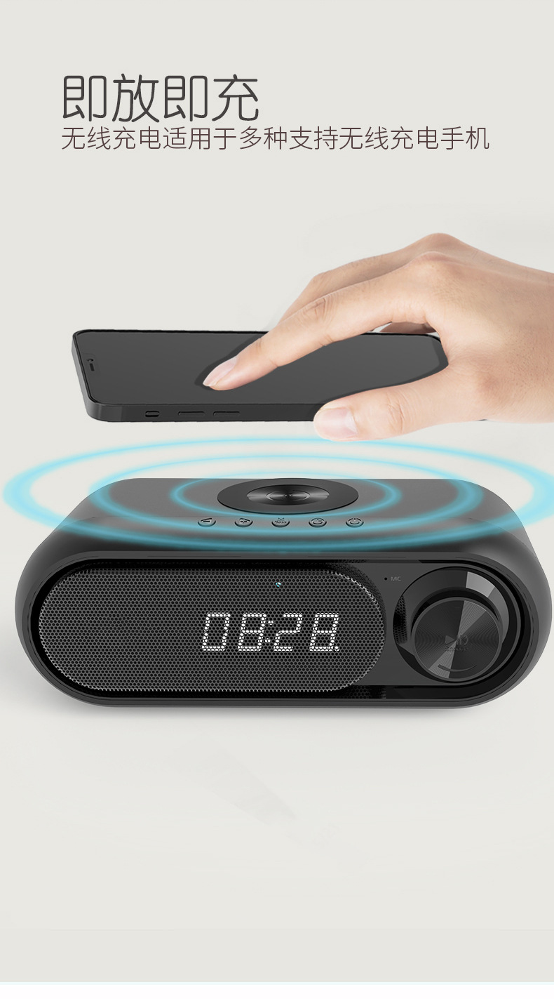 Clock Alarm Clock Radio Bass Multi-Function Bluetooth Speaker Computer Speaker with Wireless Charger Bluetooth Audio