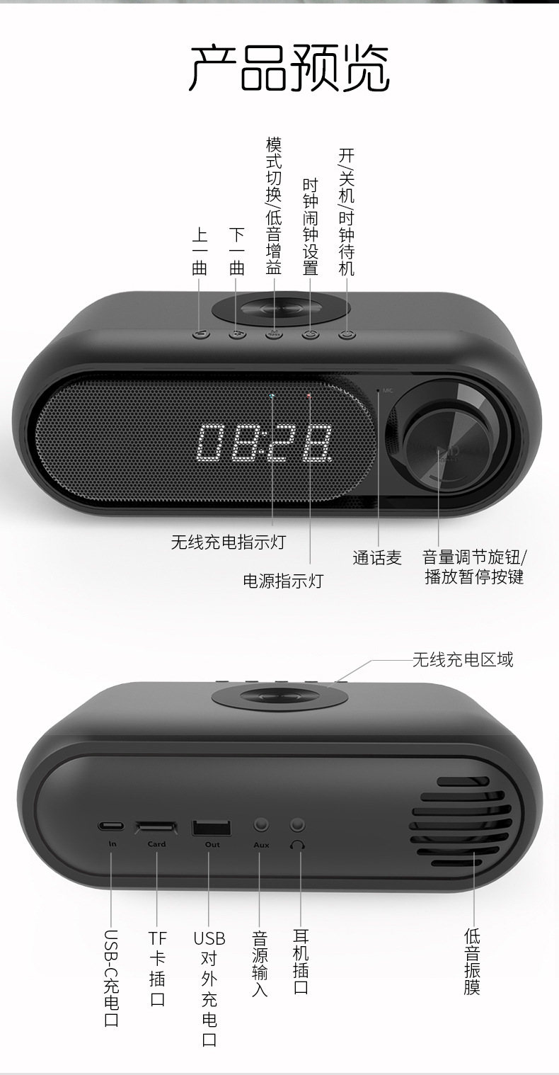 Clock Alarm Clock Radio Bass Multi-Function Bluetooth Speaker Computer Speaker with Wireless Charger Bluetooth Audio