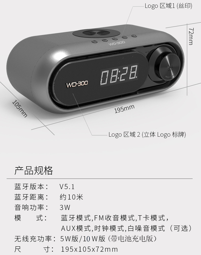 Clock Alarm Clock Radio Bass Multi-Function Bluetooth Speaker Computer Speaker with Wireless Charger Bluetooth Audio