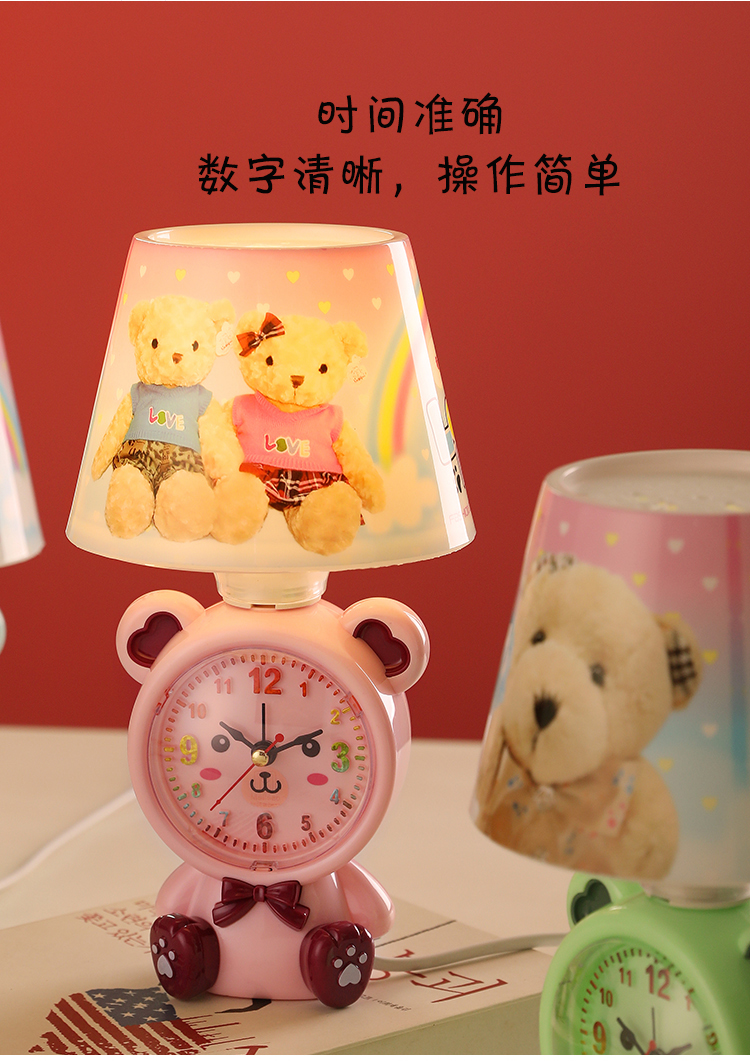 Factory Direct Sales Ocean Bear Multi-Function Clock Table Lamp Plug-in Type Table Lamp LED Bulb Table Lamp Small Night Lamp