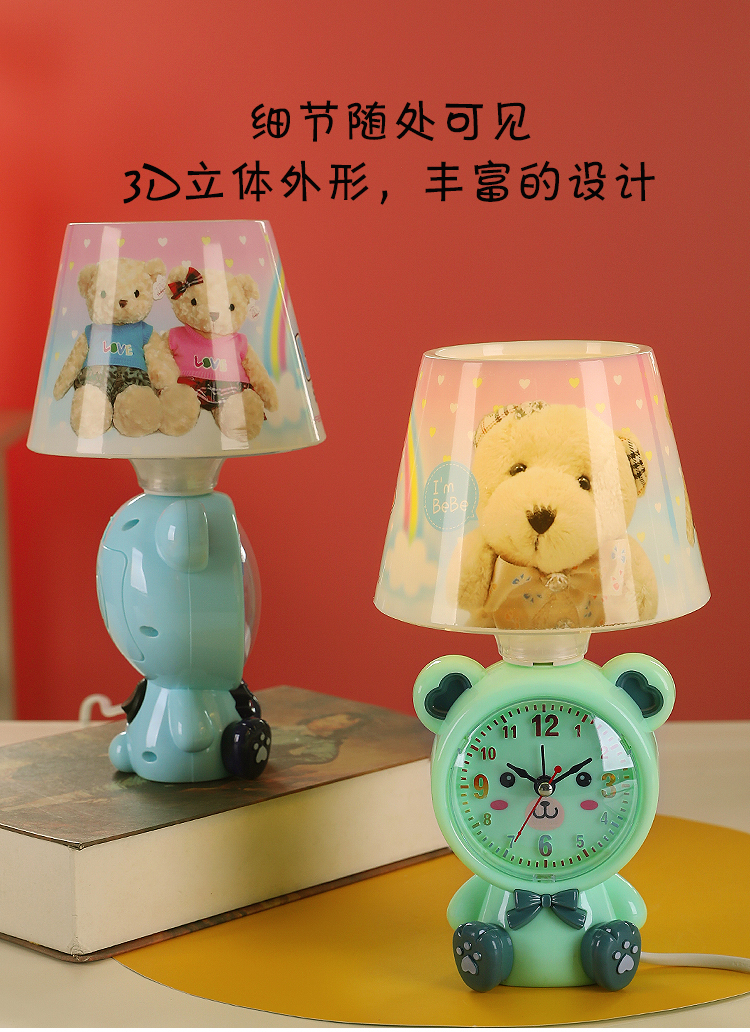 Factory Direct Sales Ocean Bear Multi-Function Clock Table Lamp Plug-in Type Table Lamp LED Bulb Table Lamp Small Night Lamp