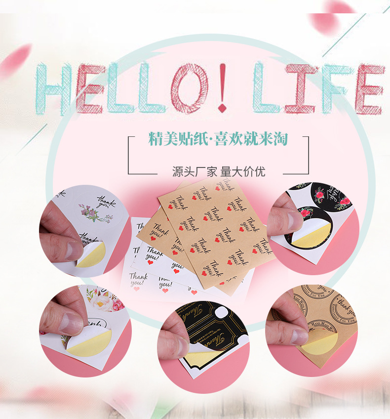 Square Thank You Adhesive Sticker Baking Box Decoration Sealed Sticker Spot 8 Pieces