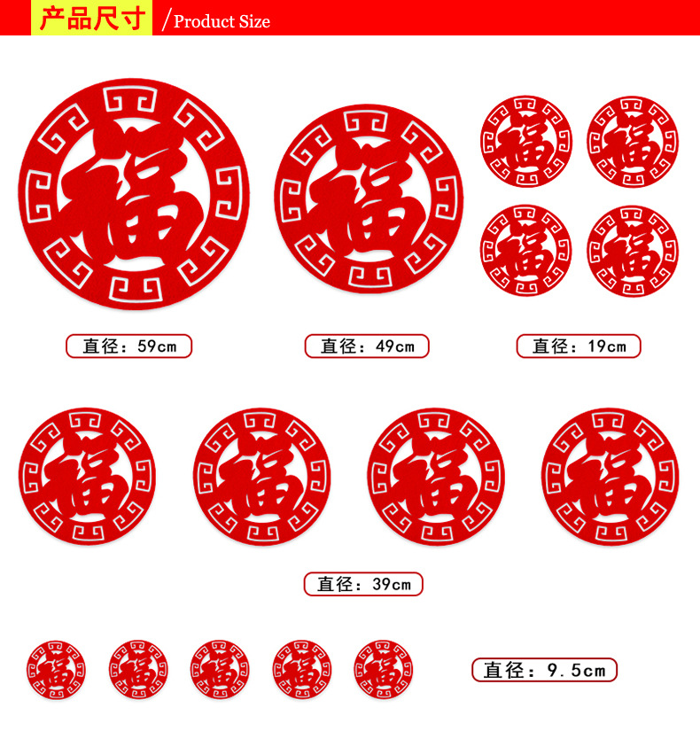 Wholesale New Year Supplies Door TV Cabinet Decoration Lucky Word Door Sticker Window Stickers Set Non-Woven New Year Fu Character Set
