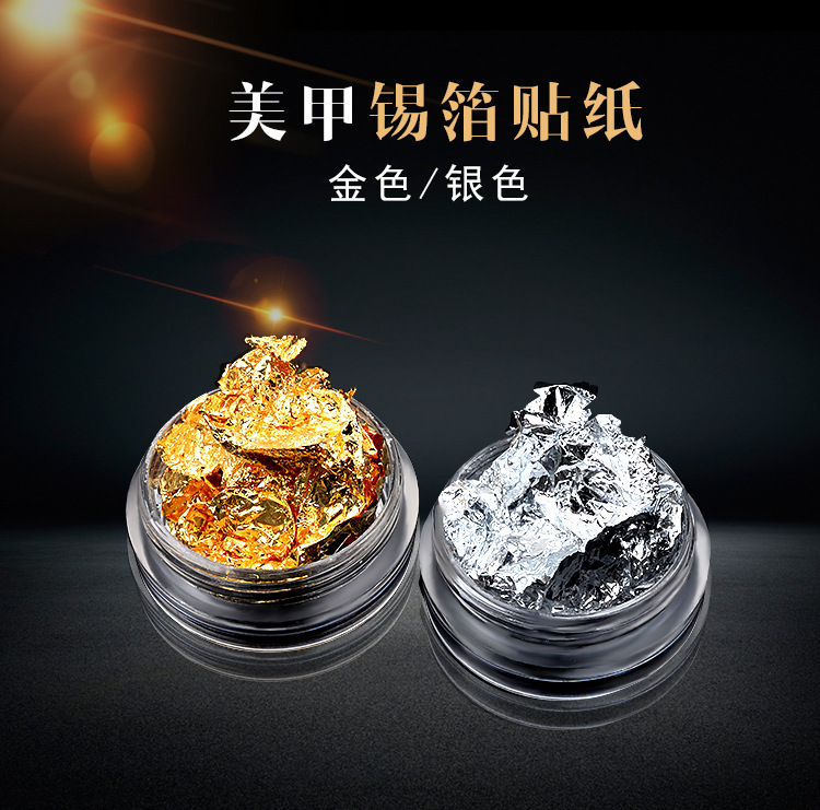 Nail Art Gold Silver Tin Foil DIY Fingernail Decoration Supplies Gold Paper Printing Paper Foil Sticker