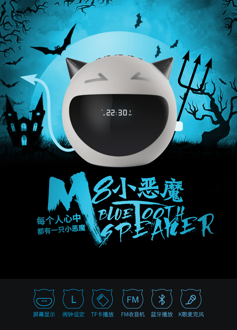 Alarm Clock Bluetooth Speaker Cartoon Couple Card Karaoke Microphone Hog Call Mini Speaker Sound Little Devil M8 Alarm Clock Bluetooth Speaker Cartoon Couple Card Karaoke Microphone Hog Call Mini Speaker Sound Little Devil M8