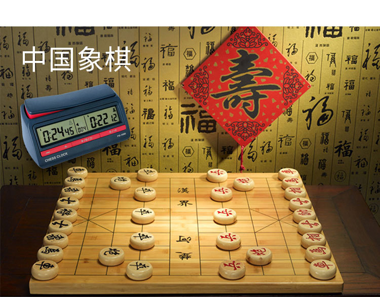 PS-1688 Export Chess Clock Chinese Chess Go International Chess Game Timer Clock