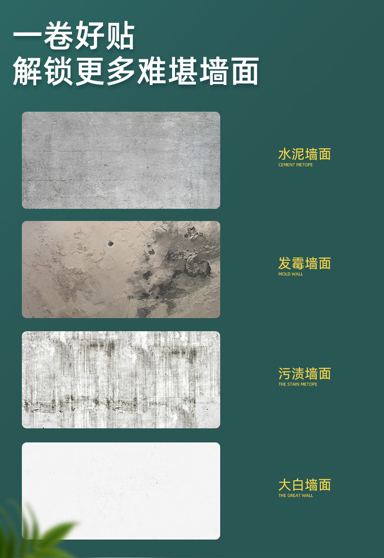 Refurbished Wall Sticker 50 M Wallpaper Self-Adhesive Waterproof Moisture-Proof 3D Wallpaper Bedroom Cozy Thickened Wall Sticker Decoration