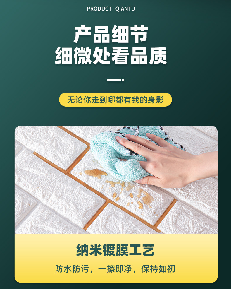 Refurbished Wall Sticker 50 M Wallpaper Self-Adhesive Waterproof Moisture-Proof 3D Wallpaper Bedroom Cozy Thickened Wall Sticker Decoration