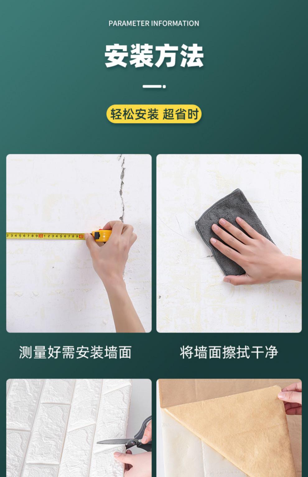Refurbished Wall Sticker 50 M Wallpaper Self-Adhesive Waterproof Moisture-Proof 3D Wallpaper Bedroom Cozy Thickened Wall Sticker Decoration