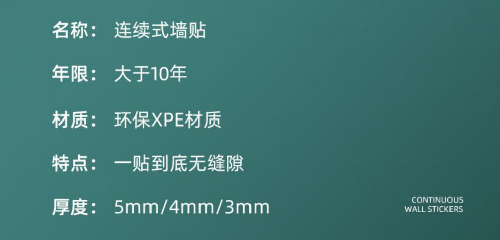 Refurbished Wall Sticker 50 M Wallpaper Self-Adhesive Waterproof Moisture-Proof 3D Wallpaper Bedroom Cozy Thickened Wall Sticker Decoration