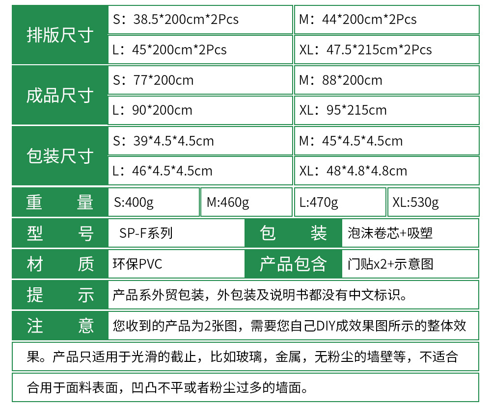 Shangyi New Product Door Sticker Foreign Trade Amazon Green Plant Flower Stickers Bedroom Home Door Decoration Renovation Wall Stickers F276