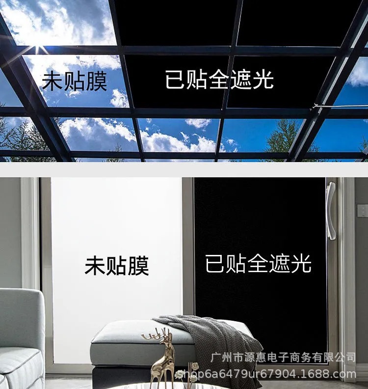 3M Frosted Glass Sticker Self-Adhesive Opaque Window Wallpaper Waterproof Paper-Cut for Window Decoration Sunscreen Window Stickers Shading Film