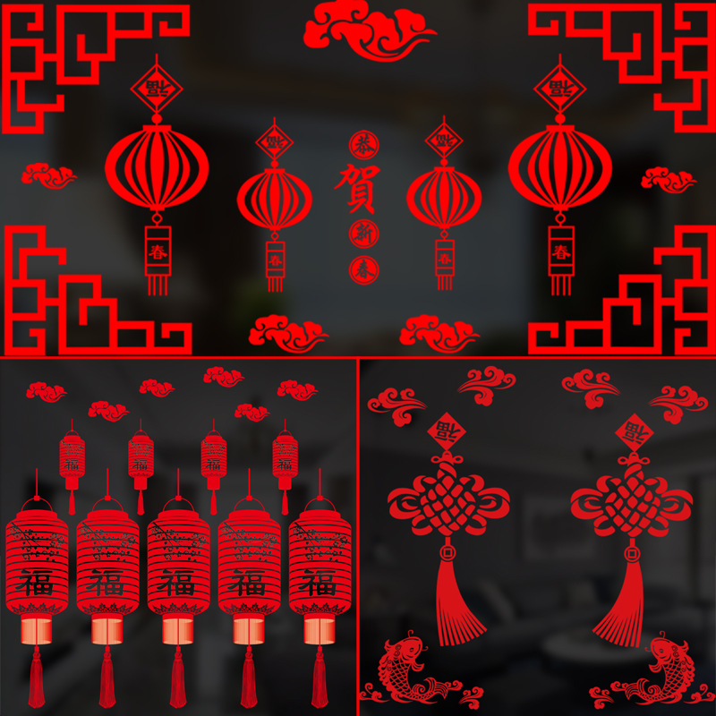 New Year Wall Stickers Static Sticker Paper Cut Window Flower Show Window Decoration Glass Paster Shopping Mall Wall Stickers Chinese New Year Glass Glass Paster Paper