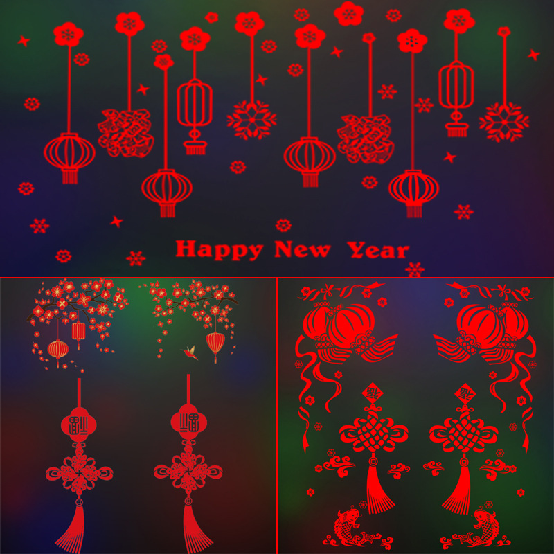 New Year Wall Stickers Static Sticker Paper Cut Window Flower Show Window Decoration Glass Paster Shopping Mall Wall Stickers Chinese New Year Glass Glass Paster Paper