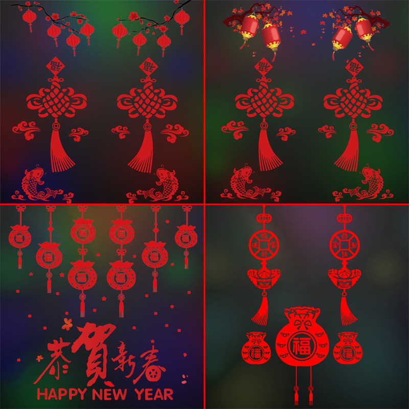 New Year Wall Stickers Static Sticker Paper Cut Window Flower Show Window Decoration Glass Paster Shopping Mall Wall Stickers Chinese New Year Glass Glass Paster Paper