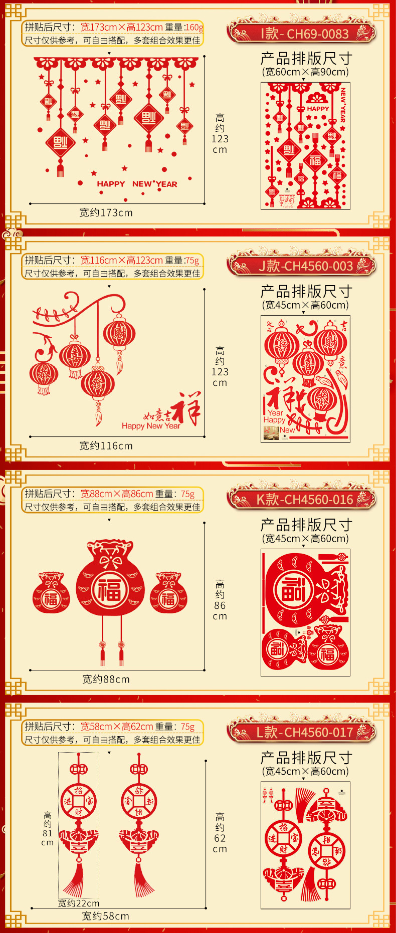 New Year Wall Stickers Static Sticker Paper Cut Window Flower Show Window Decoration Glass Paster Shopping Mall Wall Stickers Chinese New Year Glass Glass Paster Paper New Year Wall Stickers Static Sticker Paper Cut Window Flower Show Window Decoration Glass Paster Shopping Mall Wall Stickers Chinese New Year Glass Glass Paster Paper