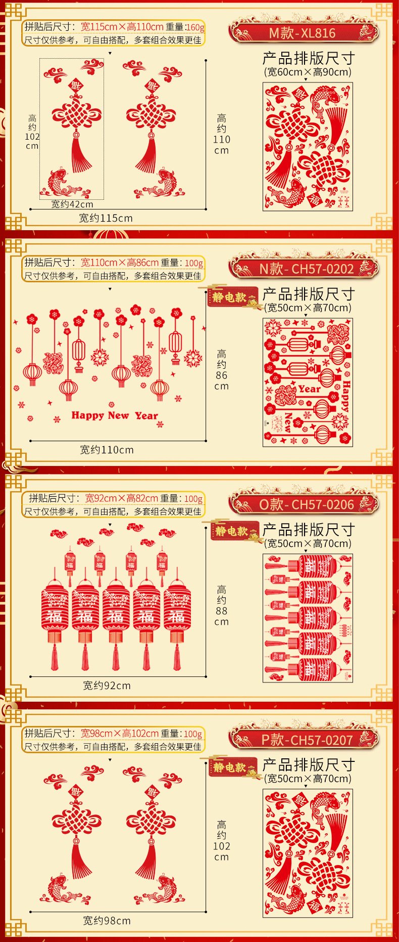 New Year Wall Stickers Static Sticker Paper Cut Window Flower Show Window Decoration Glass Paster Shopping Mall Wall Stickers Chinese New Year Glass Glass Paster Paper New Year Wall Stickers Static Sticker Paper Cut Window Flower Show Window Decoration Glass Paster Shopping Mall Wall Stickers Chinese New Year Glass Glass Paster Paper