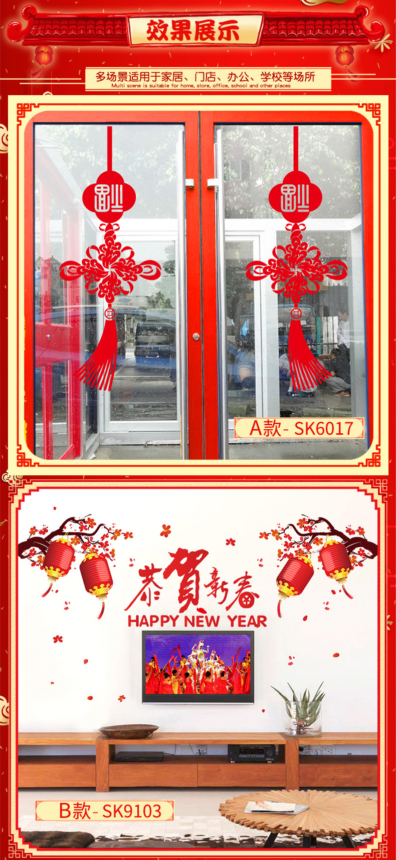 New Year Wall Stickers Static Sticker Paper Cut Window Flower Show Window Decoration Glass Paster Shopping Mall Wall Stickers Chinese New Year Glass Glass Paster Paper New Year Wall Stickers Static Sticker Paper Cut Window Flower Show Window Decoration Glass Paster Shopping Mall Wall Stickers Chinese New Year Glass Glass Paster Paper