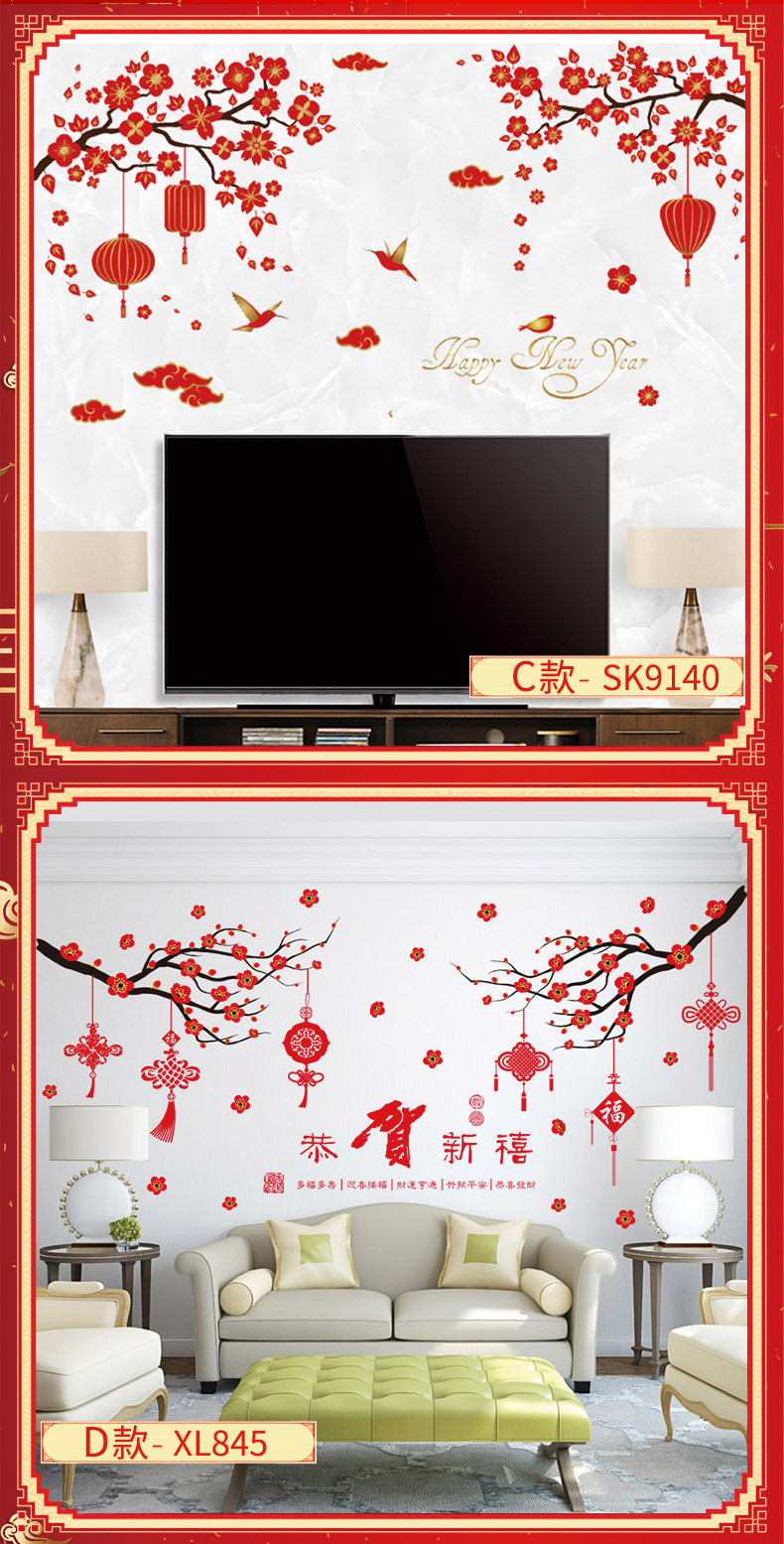 New Year Wall Stickers Static Sticker Paper Cut Window Flower Show Window Decoration Glass Paster Shopping Mall Wall Stickers Chinese New Year Glass Glass Paster Paper New Year Wall Stickers Static Sticker Paper Cut Window Flower Show Window Decoration Glass Paster Shopping Mall Wall Stickers Chinese New Year Glass Glass Paster Paper