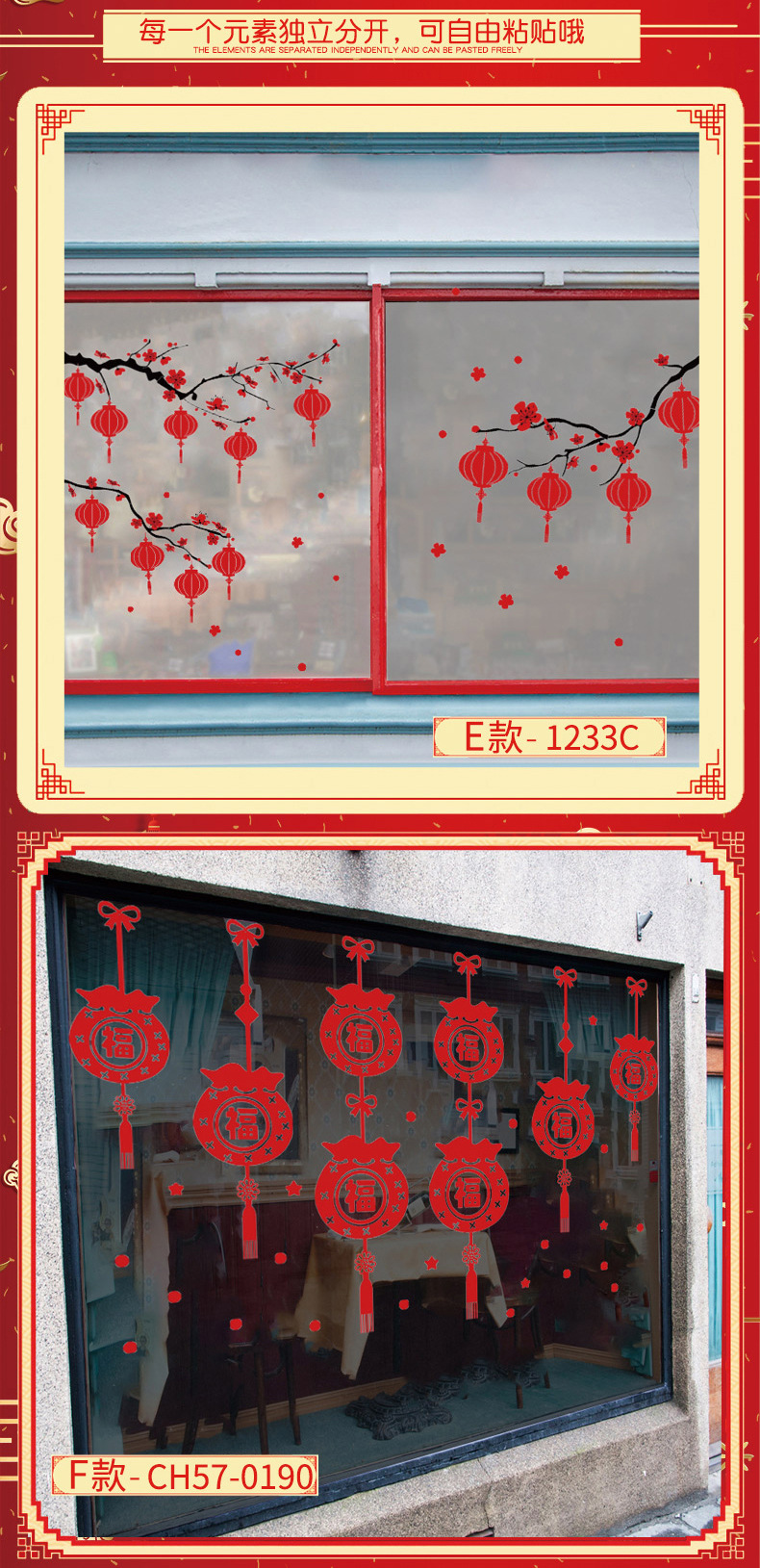 New Year Wall Stickers Static Sticker Paper Cut Window Flower Show Window Decoration Glass Paster Shopping Mall Wall Stickers Chinese New Year Glass Glass Paster Paper New Year Wall Stickers Static Sticker Paper Cut Window Flower Show Window Decoration Glass Paster Shopping Mall Wall Stickers Chinese New Year Glass Glass Paster Paper