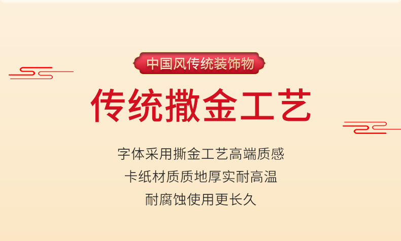 2022 Year of Tiger Blessing Zodiac Door Sticker Pairs of Flocking Three-Dimensional Gold Stamping Spring Festival New Year Decoration Wholesale