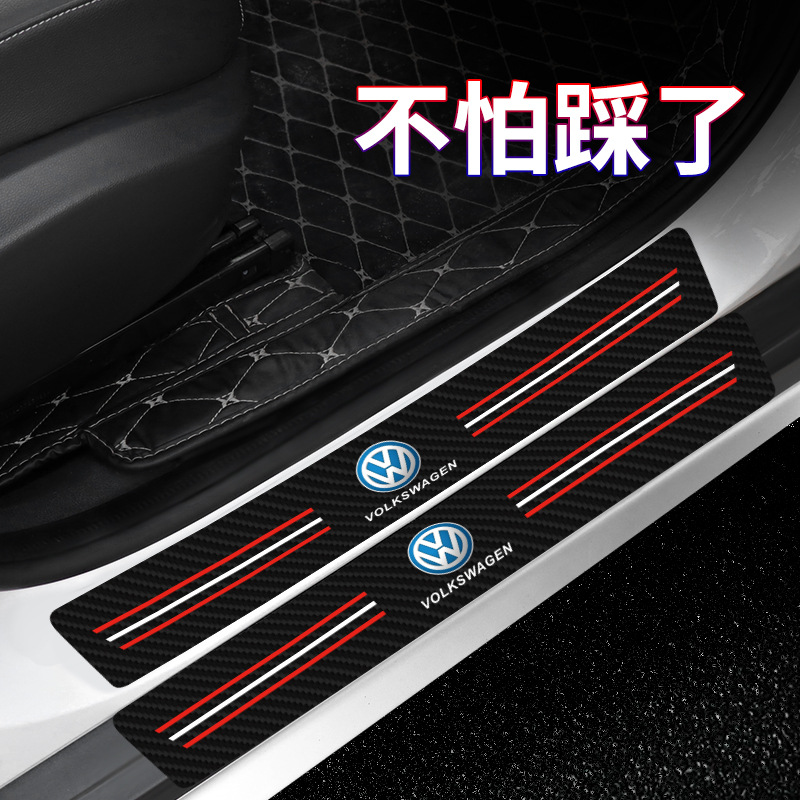 Automobile Door Strip Anti-Stepping Sticker Anti-Scratch Car Door Pedal Protective Strip Protection Universal Decoration