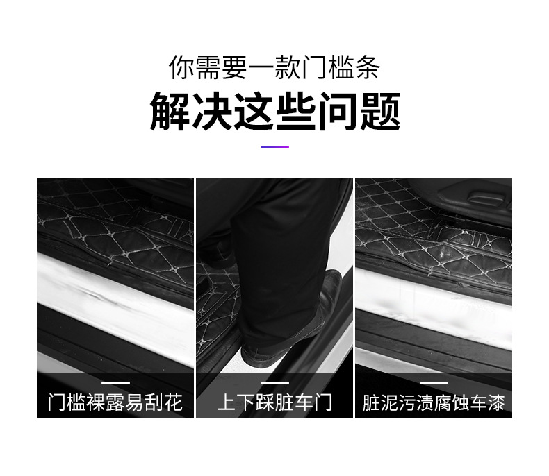 Automobile Door Strip Anti-Stepping Sticker Anti-Scratch Car Door Pedal Protective Strip Protection Universal Decoration Automobile Door Strip Anti-Stepping Sticker Anti-Scratch Car Door Pedal Protective Strip Protection Universal Decoration