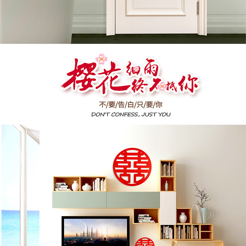 Wedding Chinese Character Xi Stickers Large Wedding Room Decoration Layout Set Wedding Supplies Door Bedside Door Door Sticker Double Happiness