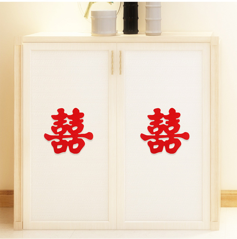 Wedding Chinese Character Xi Stickers Large Wedding Room Decoration Layout Set Wedding Supplies Door Bedside Door Door Sticker Double Happiness