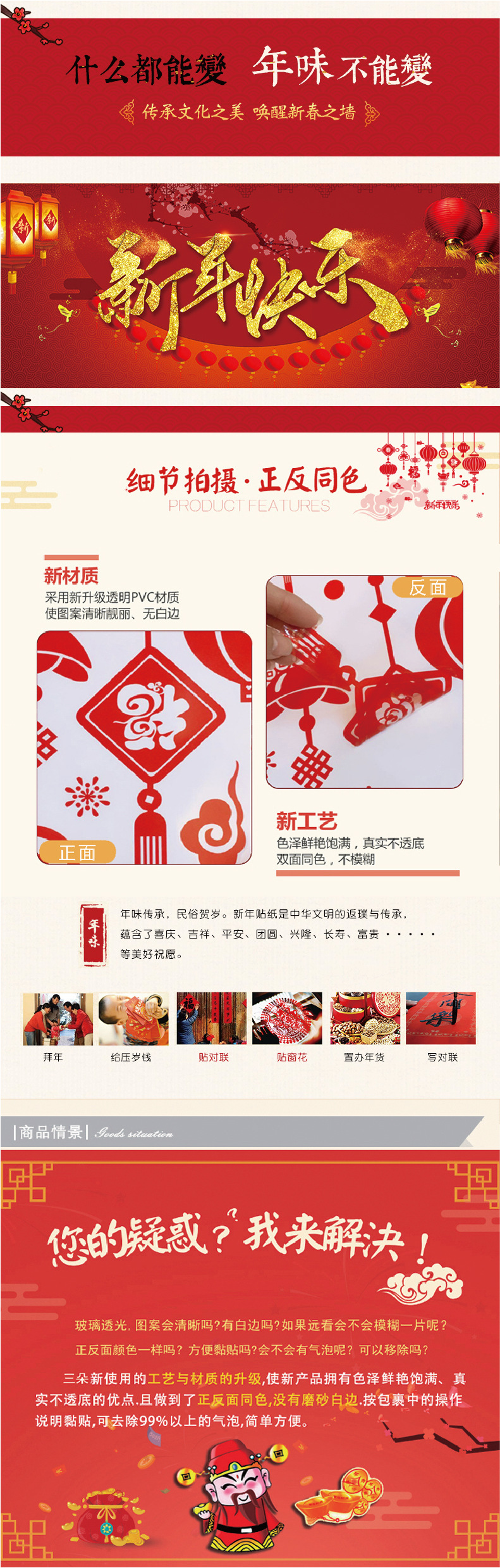 2021 Golden Tiger Year New Year Electrostatic Stickers Chinese New Year Glass Sticker Decoration Shop Glass Window Stickers 2021 Golden Tiger Year New Year Electrostatic Stickers Chinese New Year Glass Sticker Decoration Shop Glass Window Stickers