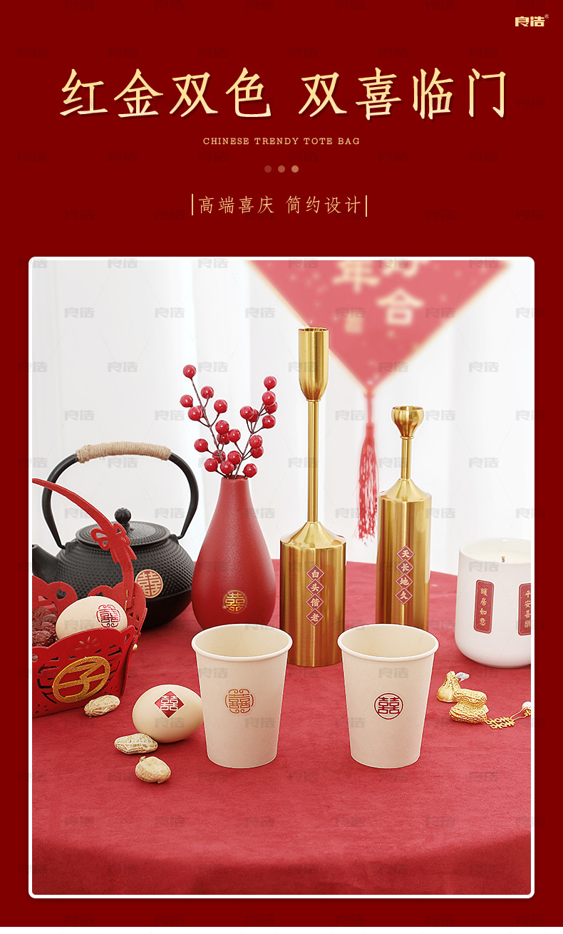 Wedding Supplies Adhesive Sticker Wedding Stickers Wedding Chinese Character Xi Egg Sticker Wedding Ceremony and Wedding Room Decoration Wedding Preparation New Year Sticker Wedding Supplies Adhesive Sticker Wedding Stickers Wedding Chinese Character Xi Egg Sticker Wedding Ceremony and Wedding Room Decoration Wedding Preparation New Year Sticker
