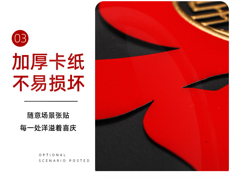 Wedding Chinese Character Xi Wedding Room Car Decoration Wedding Supplies Wedding Door Sticker Double Happiness Three-Dimensional Festive Suede Wedding Stickers Wholesale