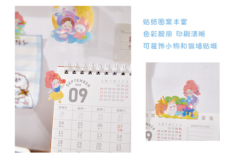 Flat Sticker Sweet World Series Cute Ins Collage Decoration Fresh Journal DIY 8