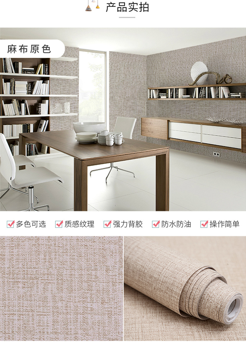 Self-Adhesive Waterproof Wallpaper Gray Cement Wall Sticker Industrial Style Wallpaper Shop Decoration Paper Sticker