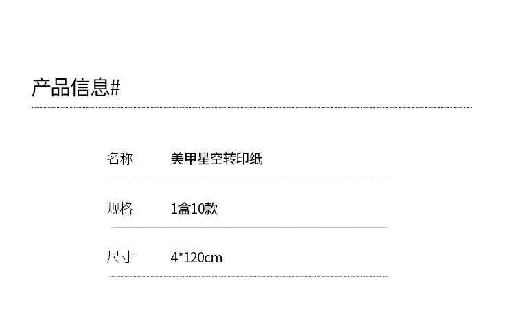 Cross-Border New Arrival Nail Art Flower Starry Sky Series Transfer Paper Internet Celebrity Nail Sticker Flower Laser Starry Sky Paper Decoration Cross-Border New Arrival Nail Art Flower Starry Sky Series Transfer Paper Internet Celebrity Nail Sticker Flower Laser Starry Sky Paper Decoration